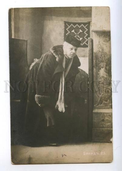 174820 Ibsen BRAND Russian DRAMA star ACTOR Vintage photo PC