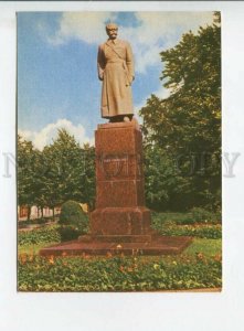 442448 USSR Latvia Ventspils monument to Fabricius old postcard