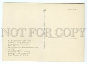 083417 PREHISTORIC Life Stone Age Processing Skins Old Rus PC