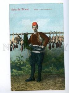 147471 TURKEY Djierdji Lingo-Tschervello Vintage postcard