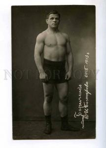 236020 WRESTLING russian wrestler BORICHENKO Vintage autograph