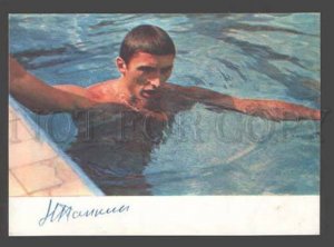 092911 Champion of USSR on SWIMMING Nikolay Pankin Old PC