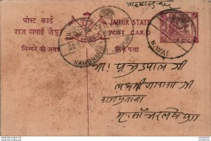 Jaipur Postal Stationery Sambhar cds Jaipur cds