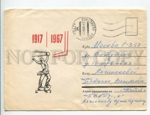 459329 USSR 1967 October Revolution first space satellite military mail Tambov