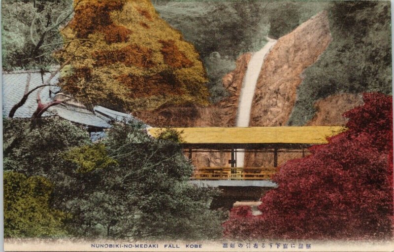Kobe Japan Nunobiki-No-Medaki Fall c1939 Japanese Postcard G27