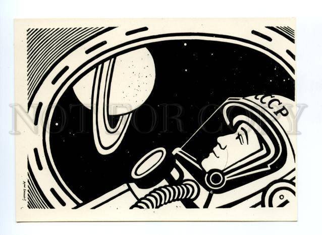 133593 USSR SPACE PROPAGANDA 1973 postcard Spaceman VASILYEV