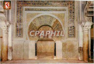 Postcard Modern Cordoba Mezquita El Mihrad