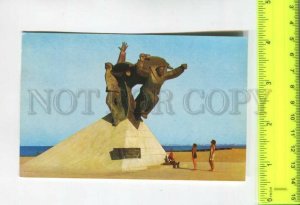 475492 USSR 1974 year  Evpatoria sailors monument postcard