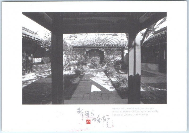 Interior of a well kept quadrangle, Zhe Jue Hutong - China M-50170