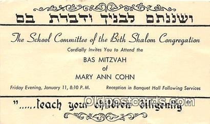 School Committee of the Beth Shalom Congregation 1952 