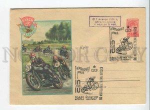 435016 USSR 1958 Gundobin 40 of Komsomol sports contest motorcycle postal COVER
