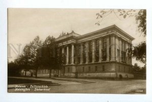 496946 Finland Helsinki State Archives Vintage photo postcard