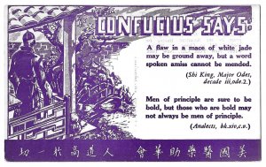 American Bureau for Medical Aid to China, Confucius Says Unused Postcard