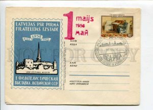 297449 USSR Latvia 1958 y Riga 1st philatelic exhibition  w/ stamp 1957 year