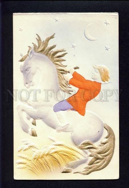 075347 RUSSIAN Rural Type Man on Magic HORSE old PC w/ SILK