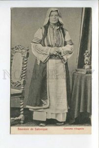 424342 GREECE SALONIQUE SALONIKI village girl Vintage postcard