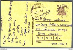 India Postal Stationery Tiger 15