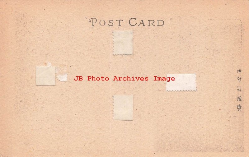 Japan, Nikko, City Scene