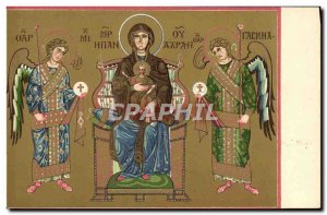 Postcard Old Virgin Angel Illumination