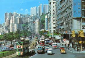 Postcard Continental View of busy Causeway Road, Hong Kong, China.  P4