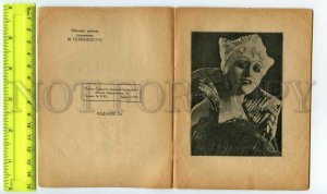 492033 USSR 1926 year Avant-garde brochure actress Pola Negri