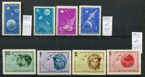 265605 BULGARIA 1962-63 year MNH stamps SPACE