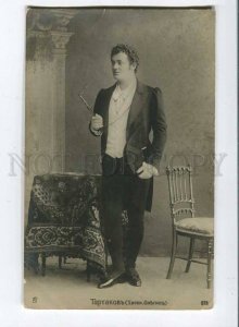 257962 TARTAKOV Russian OPERA Singer BARITONE Onegin PHOTO