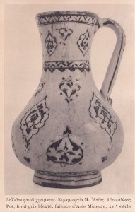 16th Century Asian Oriental Pot Jug Pottery Antique Postcard