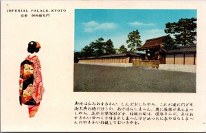 Japan Imperial Palace Kyoto Vintage Postcard C160