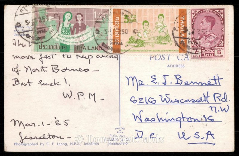 A Hotel in Singapore