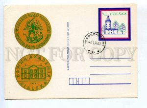 419731 POLAND 1974 year Bialsk Academy postal postcard POSTAL stationery