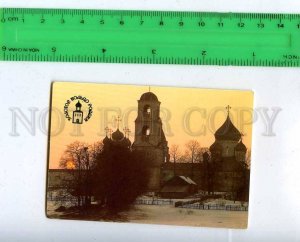 259969 USSR Pereslavl-Zalessky Nikitsky Monastery Pocket CALENDAR 1991 year