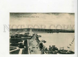 3169414 Russia IRKUTSK Angara River Quay Vintage 1905 year PC