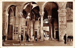 RPPC Mosquée DAMASCUS Omayad Mosque Muslim PM Karachi 1955 Vintage Postcard