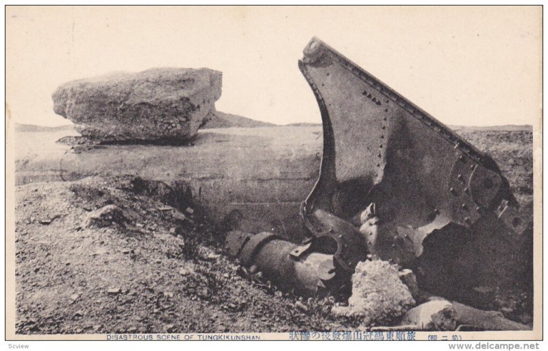 Disastrous scene of Tungkikunshan , Manchuria , China , 00-10s