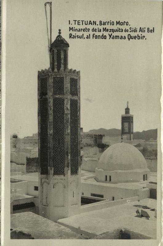 morocco, TETUAN, Barrio Moro, Mezquita Sidi Ali Bei Raisul, Islam (1940s) RPPC