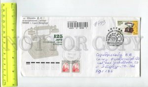 476697 2007 FDC telephone communication Saint-Petersburg registered real posted