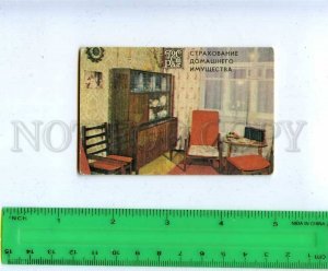 259667 USSR Household insurance Rosgosstrakh ADVERTISING Pocket CALENDAR 1984 y