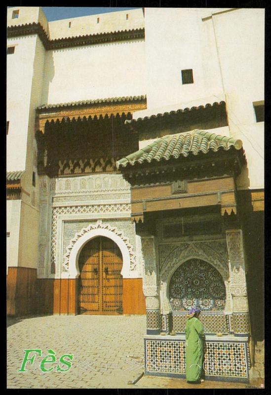 Fes - La Place Nejjarine