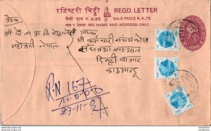 Nepal Postal Stationery Flowers 50p