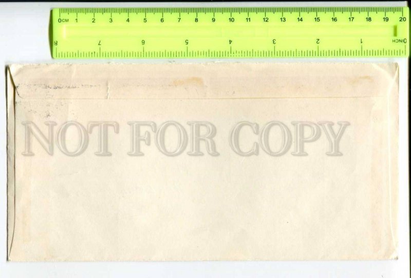 416606 FINLAND 1973 year Postage meter COVER Fish postmark