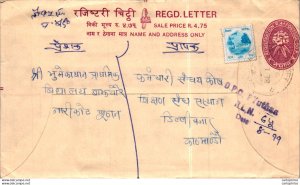 Nepal Postal Stationery Flower