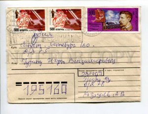 413027 BELARUS to RUSSIA 1994 year real posted registered Grodno COVER