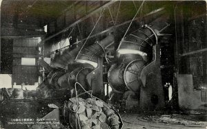 Vintage Postcard; Interior of the Converter, Kosaka Mine, Akita Japan unposted