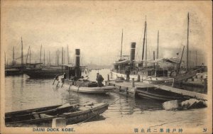 Kobe Japan Boats Ships Daini Dock c1910 Vintage Postcard