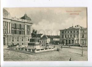 261227 SERBIA BEOGRAD Duke monument Vintage postcard