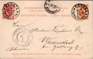 Hotel Continental Moscow Mockba Russia c1907 Postcard E19