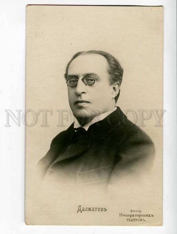 260591 DALMATOV Russian DRAMA Theatre ACTOR old PHOTO RICHARD