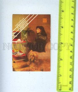 259814 insurance Rosgosstrakh ADVERTISING girl Afghan hound Pocket 1989 y