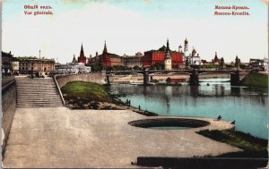 Russia Moscow Kremlin Vintage Postcard C209